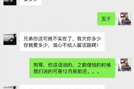 来宾讨债公司成功追回拖欠八年欠款50万成功案例